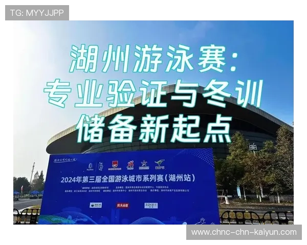 2026年游泳城市联赛志愿者培训手册第二版发布，全国游泳城市系列赛有用吗