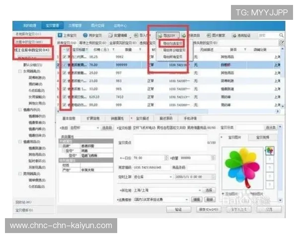 数据表明：推迟高难动作教学并未降低成年组成绩上限